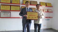 武汉“保丰物业“公司成为“企业与市