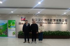 <font color='#FF0000'>《企业与市场》智库产业联盟引领武汉</font>