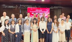 武汉光谷中小企业科创协会助力中小企