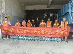 感动！武汉爱心企业慰问一线环卫工人