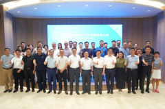 天津滨海高新区产业资源对接大会武汉