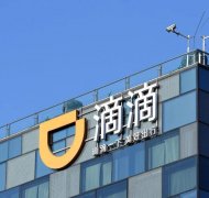 重庆星雨小额贷款股份有限公司客户服